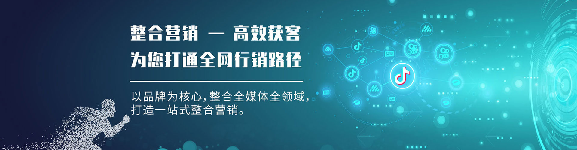 茅箭百度推广