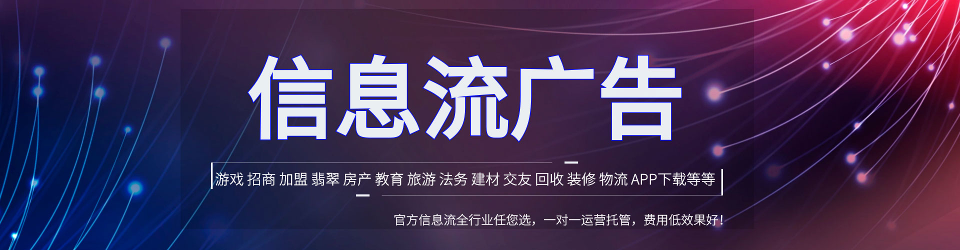 茅箭百度优化推广